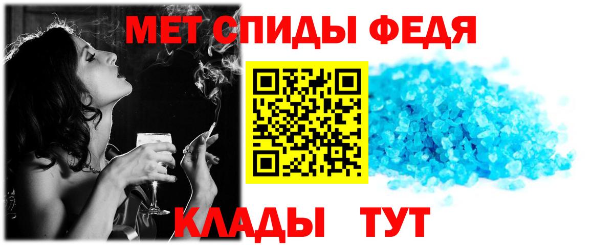 Amphetamine VHQ Вятские Поляны