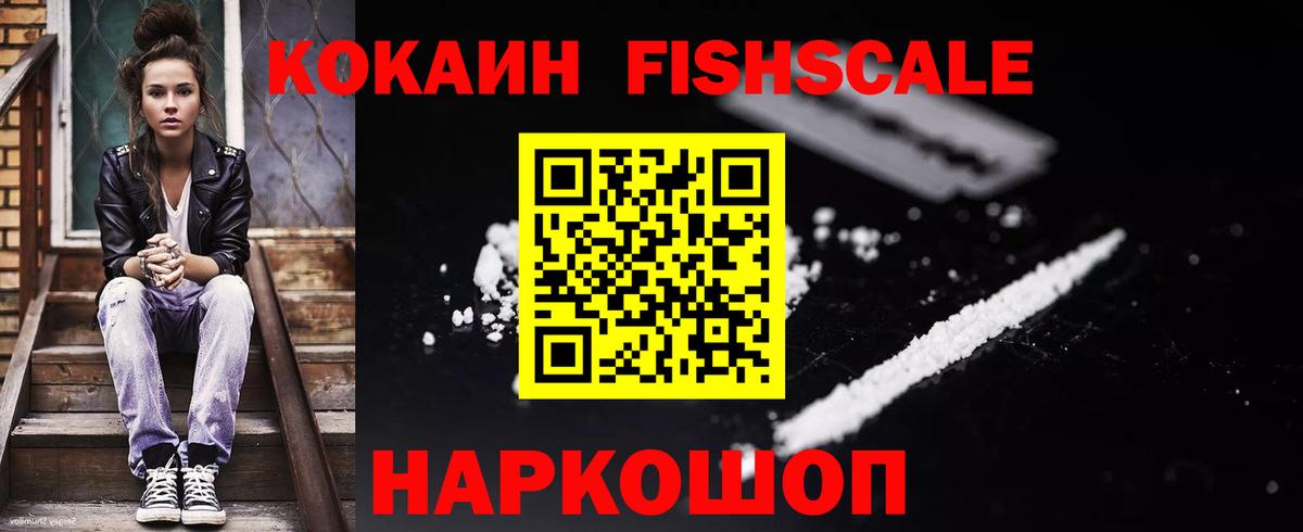 КОКАИН Перу Вятские Поляны