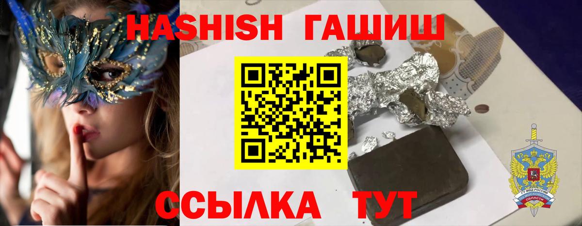 хочу наркоту  ГАШ Ice-O-Lator  Вход с VPN  Вятские Поляны 