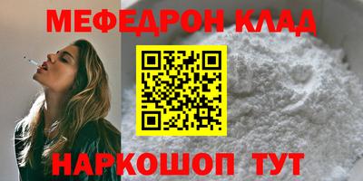 трава Кумертау