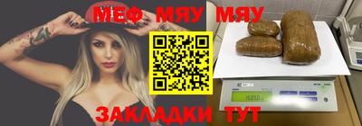 трава Кумертау