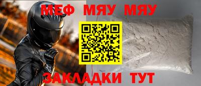 метамфетамин Кунгур