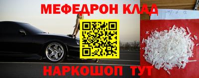 эйфоретик Кулебаки