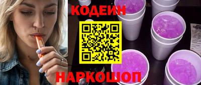 эйфоретик Кулебаки