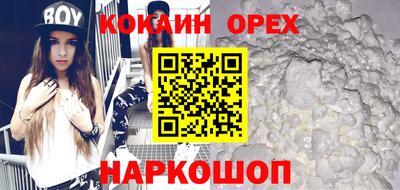 метамфетамин Кунгур