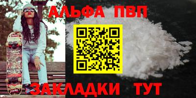 метамфетамин Кунгур