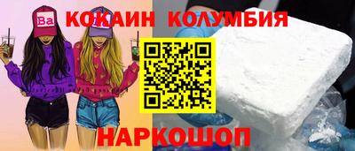 метамфетамин Кунгур