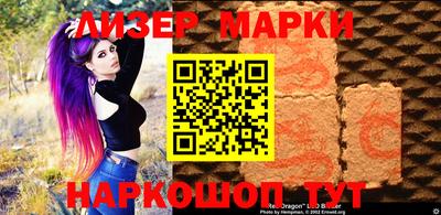 эйфоретик Кулебаки