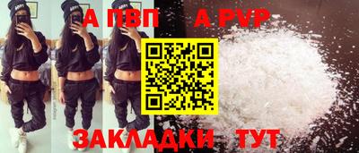 эйфоретик Кулебаки