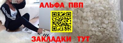 метамфетамин Кунгур