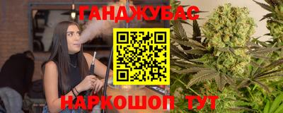 метамфетамин Кунгур