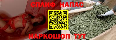 трава Кумертау