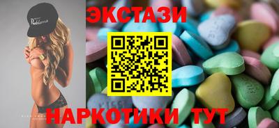 метамфетамин Кунгур