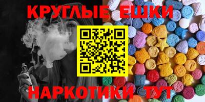 метамфетамин Кунгур