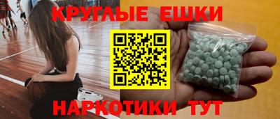 метамфетамин Кунгур