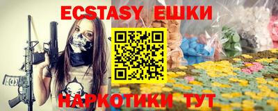 эйфоретик Кулебаки