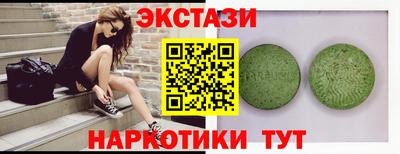 метамфетамин Кунгур