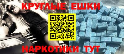 эйфоретик Кулебаки