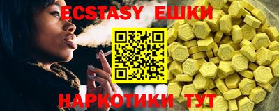 метамфетамин Кунгур