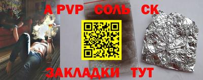 трава Кумертау