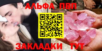 эйфоретик Кулебаки