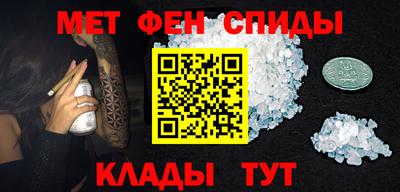метамфетамин Кунгур