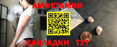 трава Кумертау