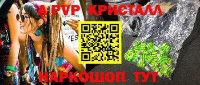 метамфетамин Кунгур