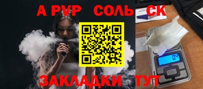 эйфоретик Кулебаки