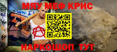 трава Кумертау