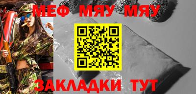 эйфоретик Кулебаки
