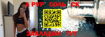 метамфетамин Кунгур