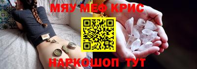 трава Кумертау