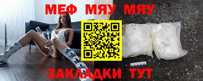 трава Кумертау