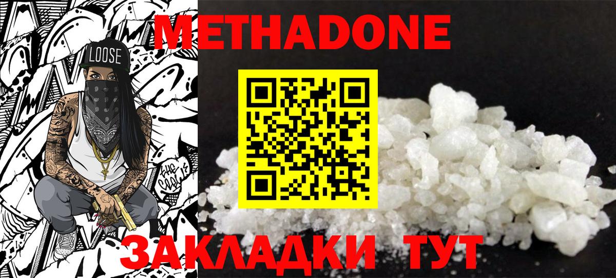 Мефедрон Вятские Поляны