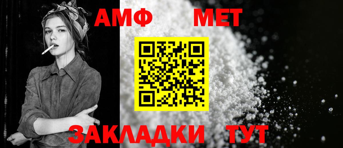 Первитин  Вход с VPN  Вятские Поляны  Метамфетамин Декстрометамфетамин 99.9% 
