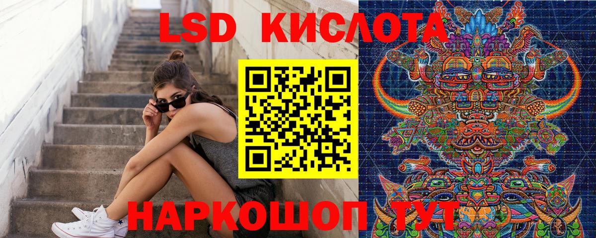 Вятские Поляны  Марки 25I-NBOMe 1,8мг  Марки NBOMe  Вход с VPN  Марки 25I-NBOMe 1,8мг 