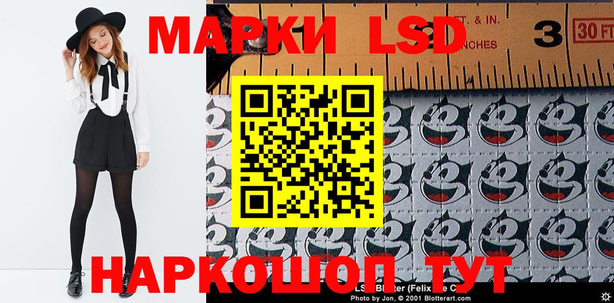 Марки 25I-NBOMe 1,8мг Вятские Поляны