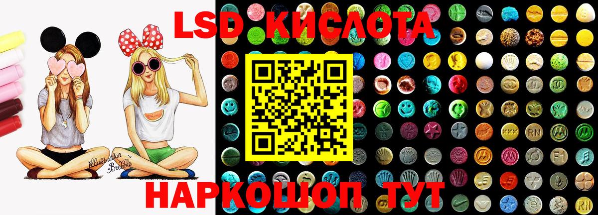 ГАШ  КОКАИН  Каннабис  Меф МЯУ МЯУ кристаллы  Вятские Поляны  Вход с VPN 