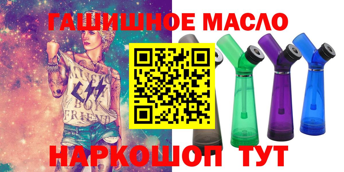 ТГК вейп с тгк Вятские Поляны
