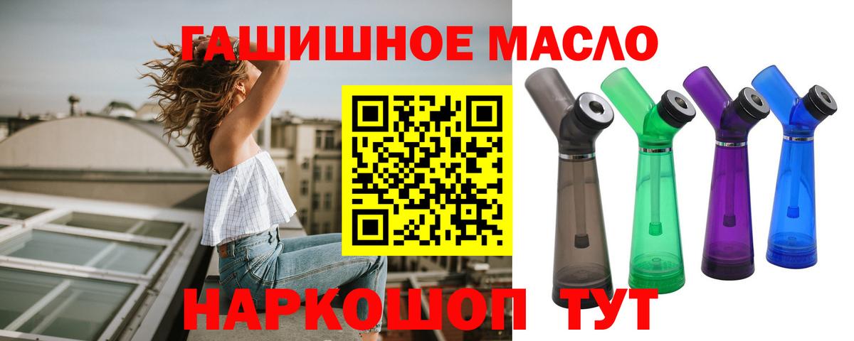 цена   Дистиллят ТГК Wax  Дистиллят ТГК вейп с тгк  Вход с VPN  Вятские Поляны 